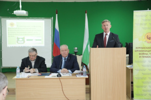 Председатель Курганской областной Думы Дмитрий Фролов принял участие в работе X внеочередной конференции областной общественной организации ветеранов (пенсионеров) войны, труда, Вооружённых Сил и правоохранительных органов 