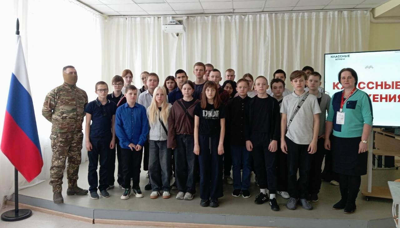 Классная встреча: Герои среди нас!