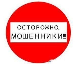 Какие манипуляции используют мошенники при сборе средств? 