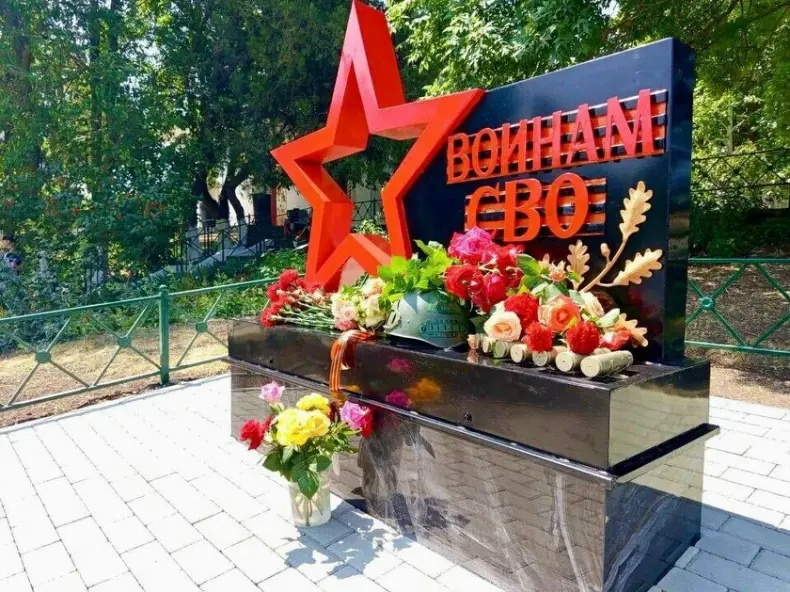 Безымянный памятник СВОим землякам 