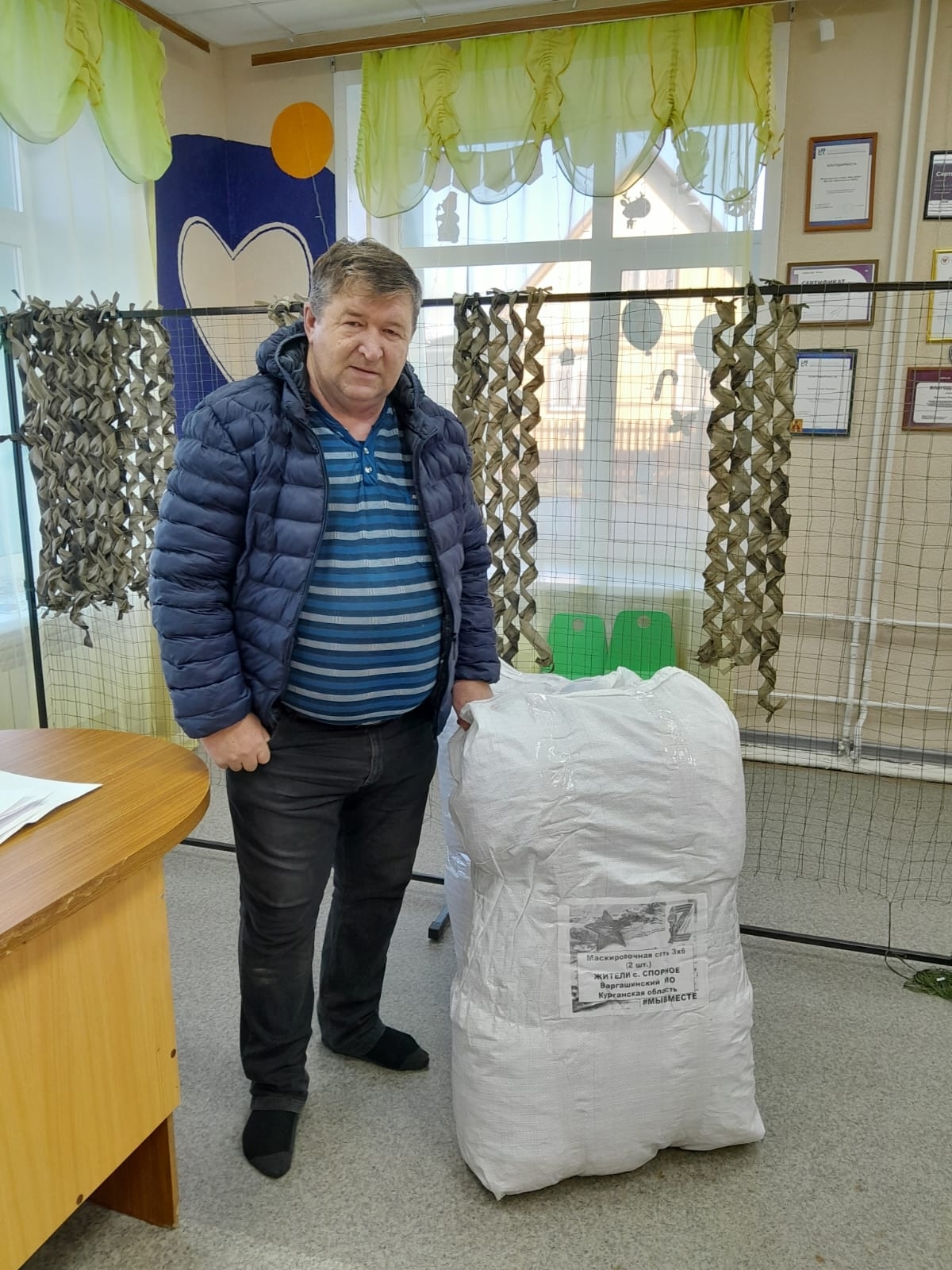 Варгашинский Добро. Центр благодарит! 