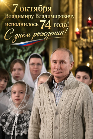ОН СДЕЛАЛ ВЕЛИКИЙ ВЫБОР