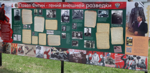 Состоялось торжественное открытие памятного баннера, посвященного нашему земляку Павлу Михайловичу Фитину