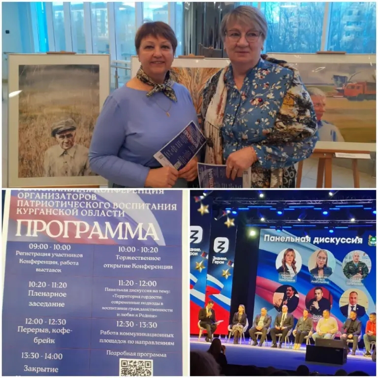 ВОСПИТАТЬ ПАТРИОТОВ 