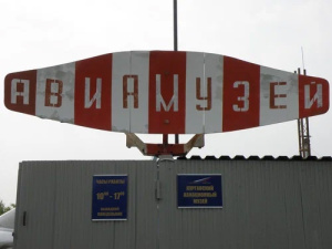 «КРЫЛЬЯ РОДИНЫ – КРЫЛЬЯ ПОБЕДЫ!»: Приглашаем всех! 