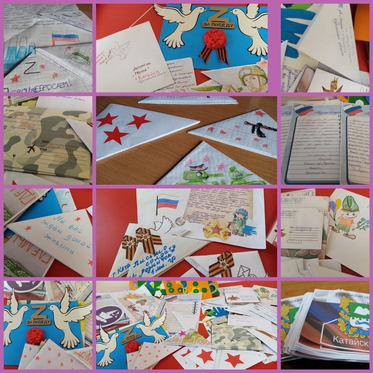 Акция «Тепло для героя»