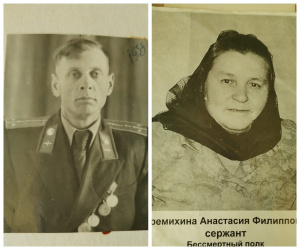 Мы помним! К 80 летию Победы