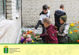 Открытие мемориальной доски в честь кавалера ордена Мужества Юрия Неугодникова.