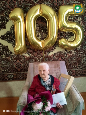 105-й день рождения отмечает А.А. Федорова