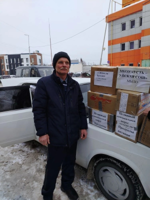 Всё для Победы!