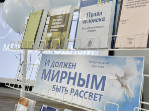 В Юговке День мира отпраздновали патриотическим концертом