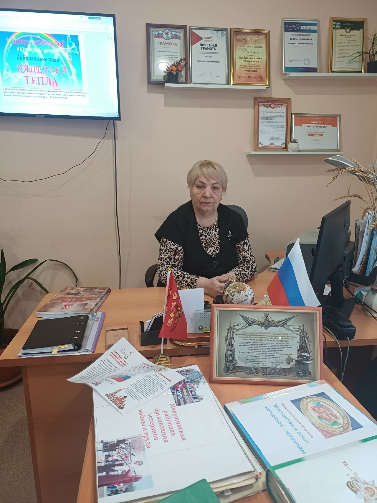 Встреча поколений в Совете ветеранов