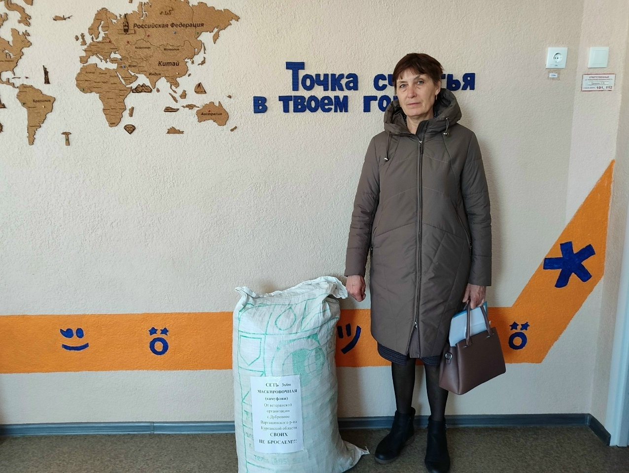 Ветераны поддерживают наших героев! 