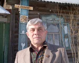 Русский болгарин