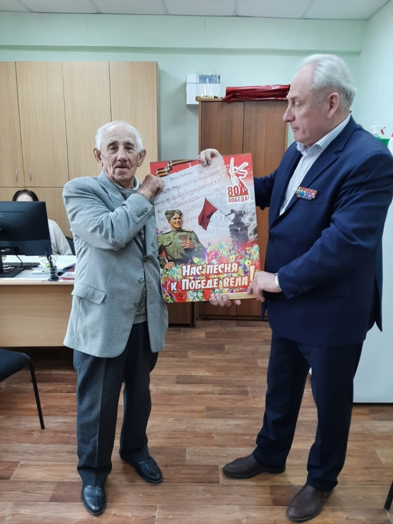 Сохраним память вместе!