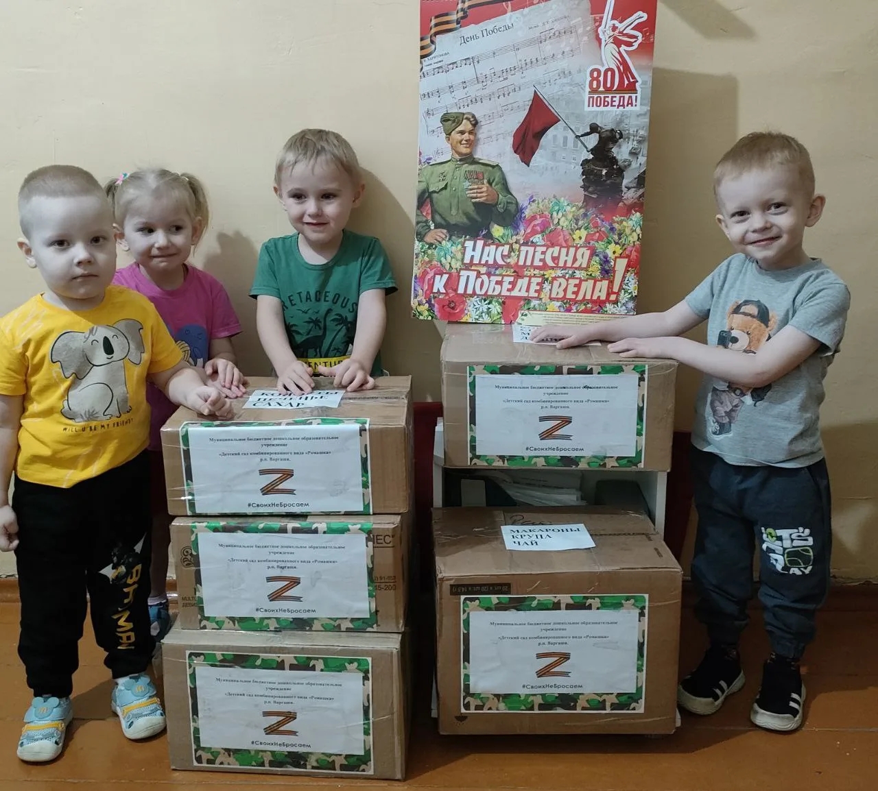 Патриотическое воспитание начинается с детства