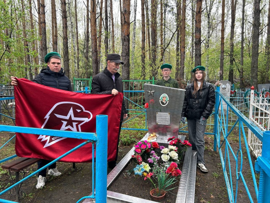 ЭСТАФЕТА ПАМЯТИ