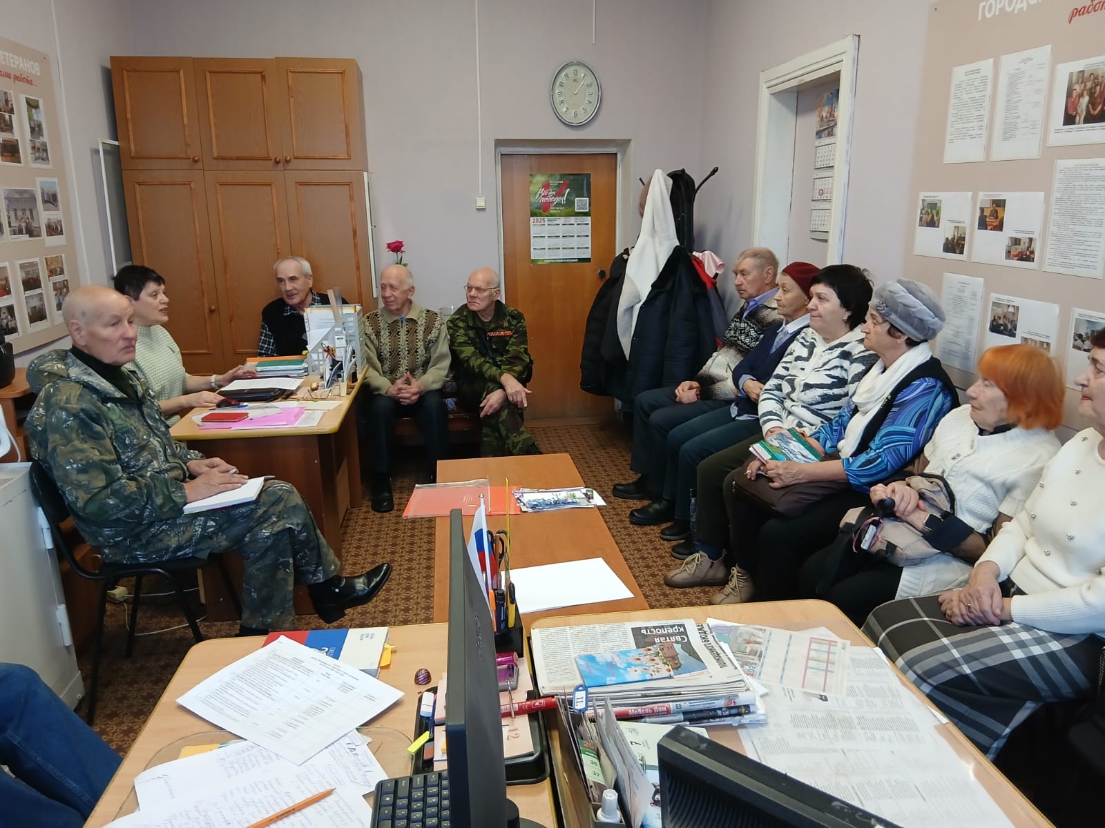 Президиум состоялся