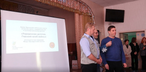 В Житниковском детском доме провели презентацию и показ фильма "Украденное детство. Горький хлеб войны"